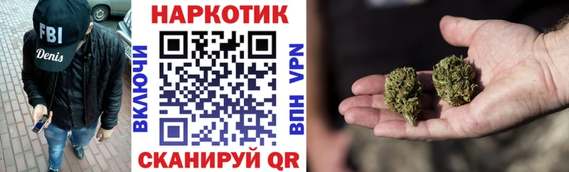 Наркошоп купить A-PVP  Галлюциногенные грибы  Канабис  МЕФ  Боровск