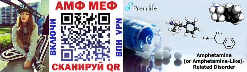 Купить где  Боровск  АМФЕТАМИН 97% 