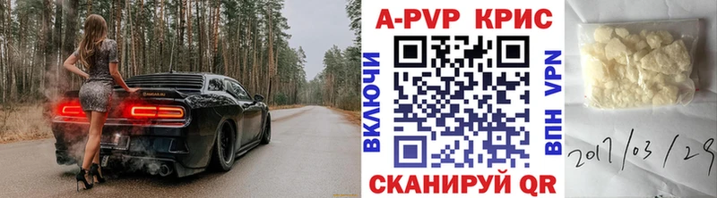 Купить закладки  Боровск  Alpha PVP Соль 