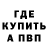 Меф VHQ CMB Hey