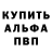 Амфетамин 97% Darrel Blake