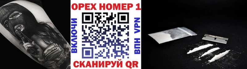 Купить где  Боровск  COCAIN 98% 