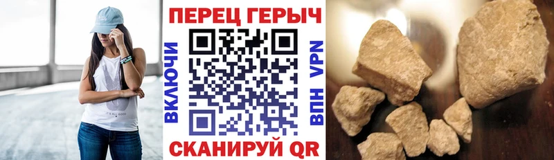 Купить где  Боровск  ГЕРОИН герыч 