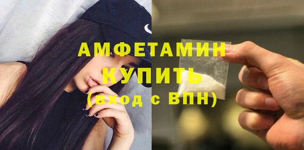 первитин Вязники