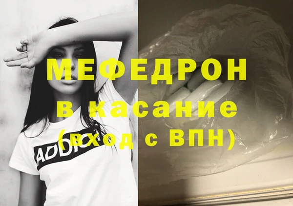 бошки Горнозаводск