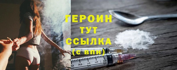 первитин Вязники