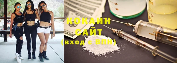 спиды Вязьма