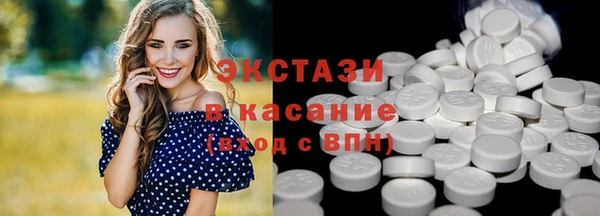 бошки Горнозаводск