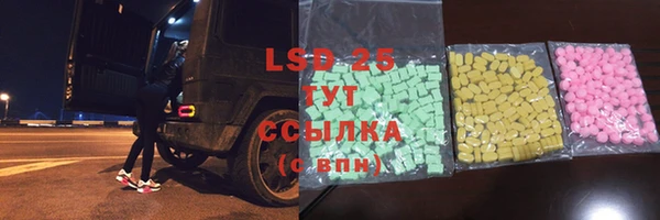 спиды Вязьма