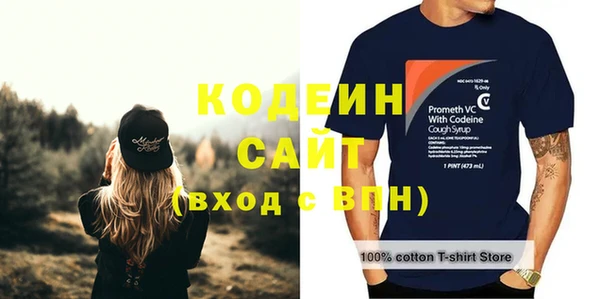 кристаллы Горно-Алтайск