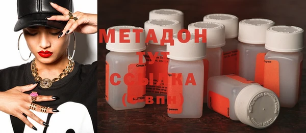 спиды Вязьма