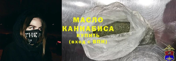 кристаллы Горно-Алтайск