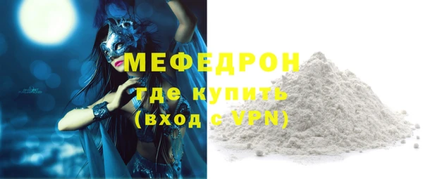 первитин Вязники