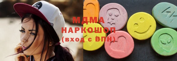 бошки Горнозаводск