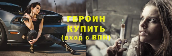 кристаллы Горно-Алтайск