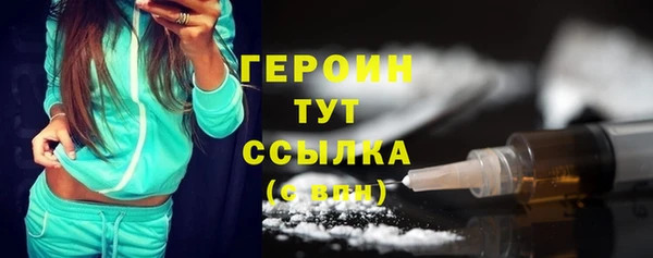 мефедрон мука Горняк