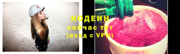 первитин Вязники
