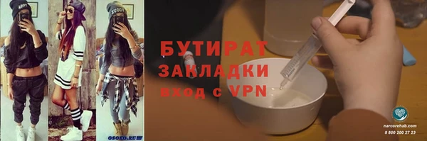 первитин Вязники