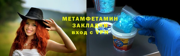 МДПВ Вяземский