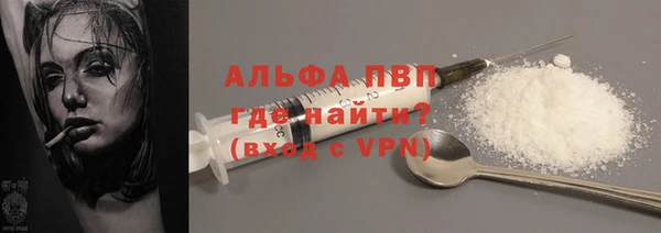 бошки Горнозаводск