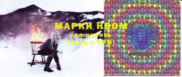 мефедрон мука Горняк