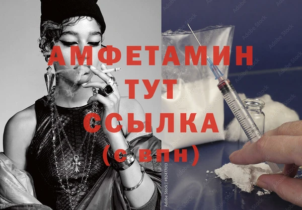 спиды Вязьма