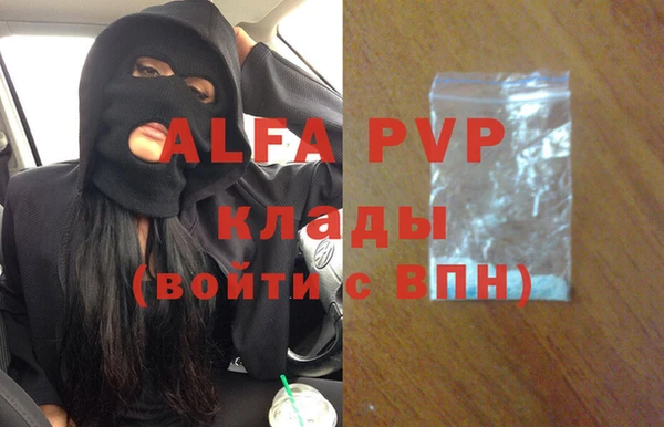 мефедрон мука Горняк