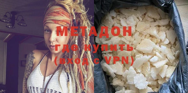 мефедрон мука Горняк