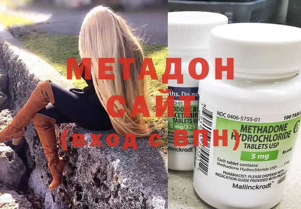 первитин Вязники