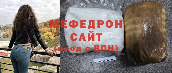 мефедрон мука Горняк