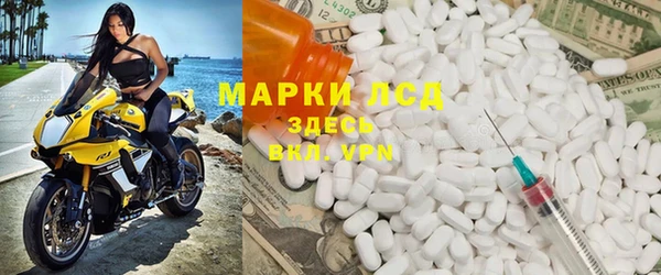 первитин Вязники