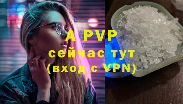 первитин Вязники