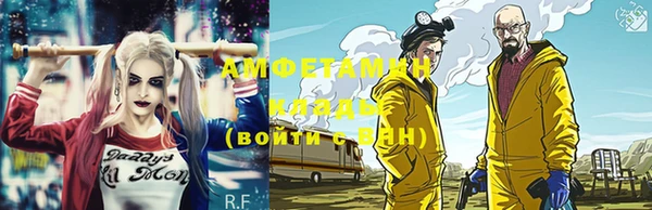 спиды Вязьма