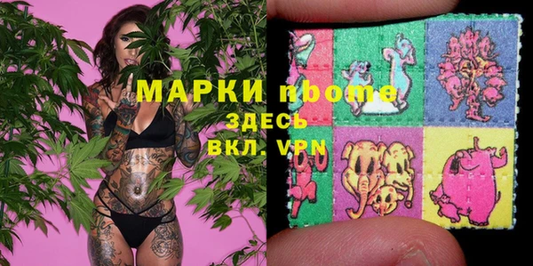 кристаллы Горно-Алтайск