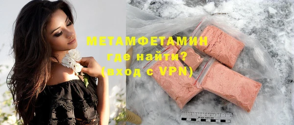 первитин Вязники