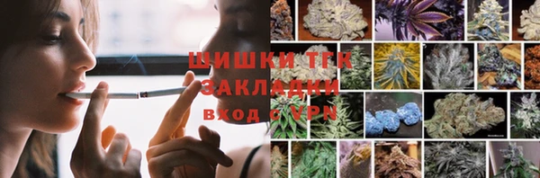 первитин Вязники