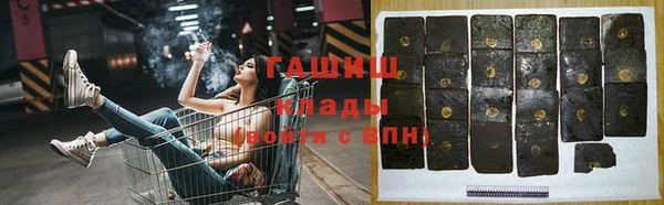 спиды Вязьма