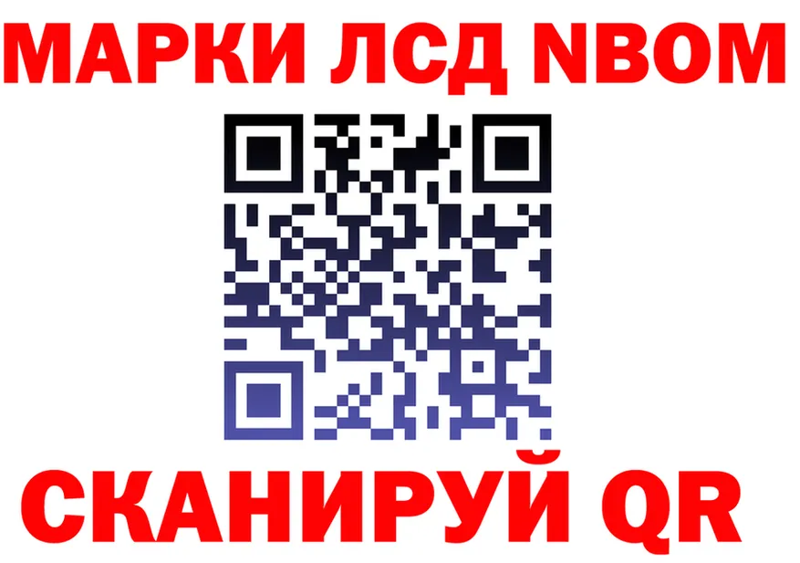 ГАШ Изолятор ТОР площадка blacksprut Боровск