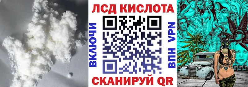 LSD-25 экстази кислота Боровск