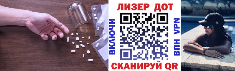 LSD-25 экстази ecstasy  Купить  Боровск 