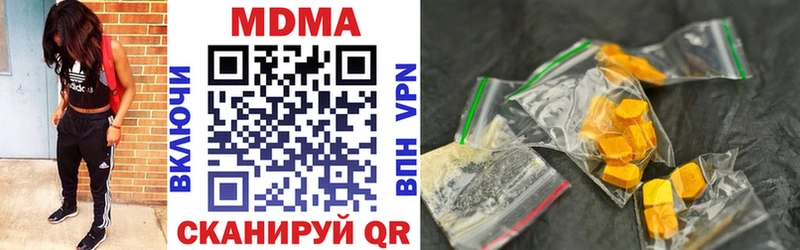 Купить закладки  Боровск  MDMA молли 