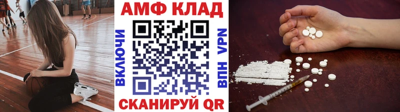 Купить где  Боровск  МЕТАМФЕТАМИН винт 