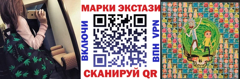 Марки NBOMe 1500мкг  Купить  Боровск 