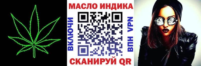 ТГК Wax  Купить закладки  Боровск 